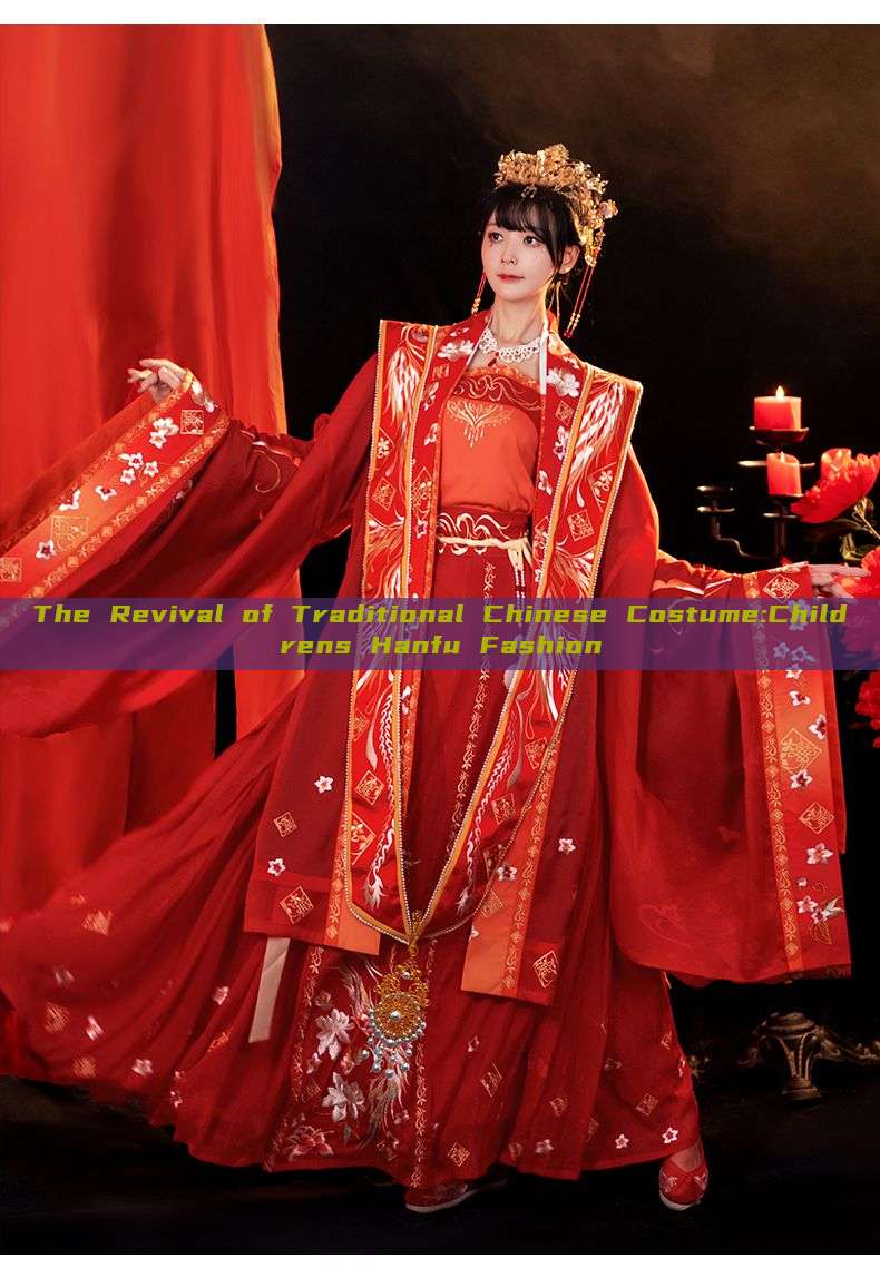The Revival of Traditional Chinese Costume:Childrens Hanfu Fashion The Revival of Traditional Chinese Costume:Childrens Hanfu Fashion