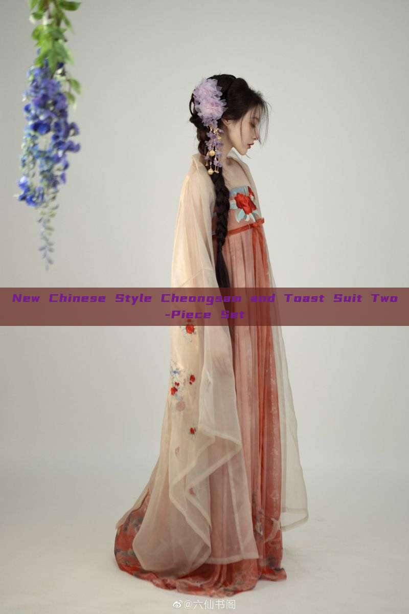 New Chinese Style Cheongsam and Toast Suit Two-Piece Set New Chinese Style Cheongsam and Toast Suit Two-Piece Set