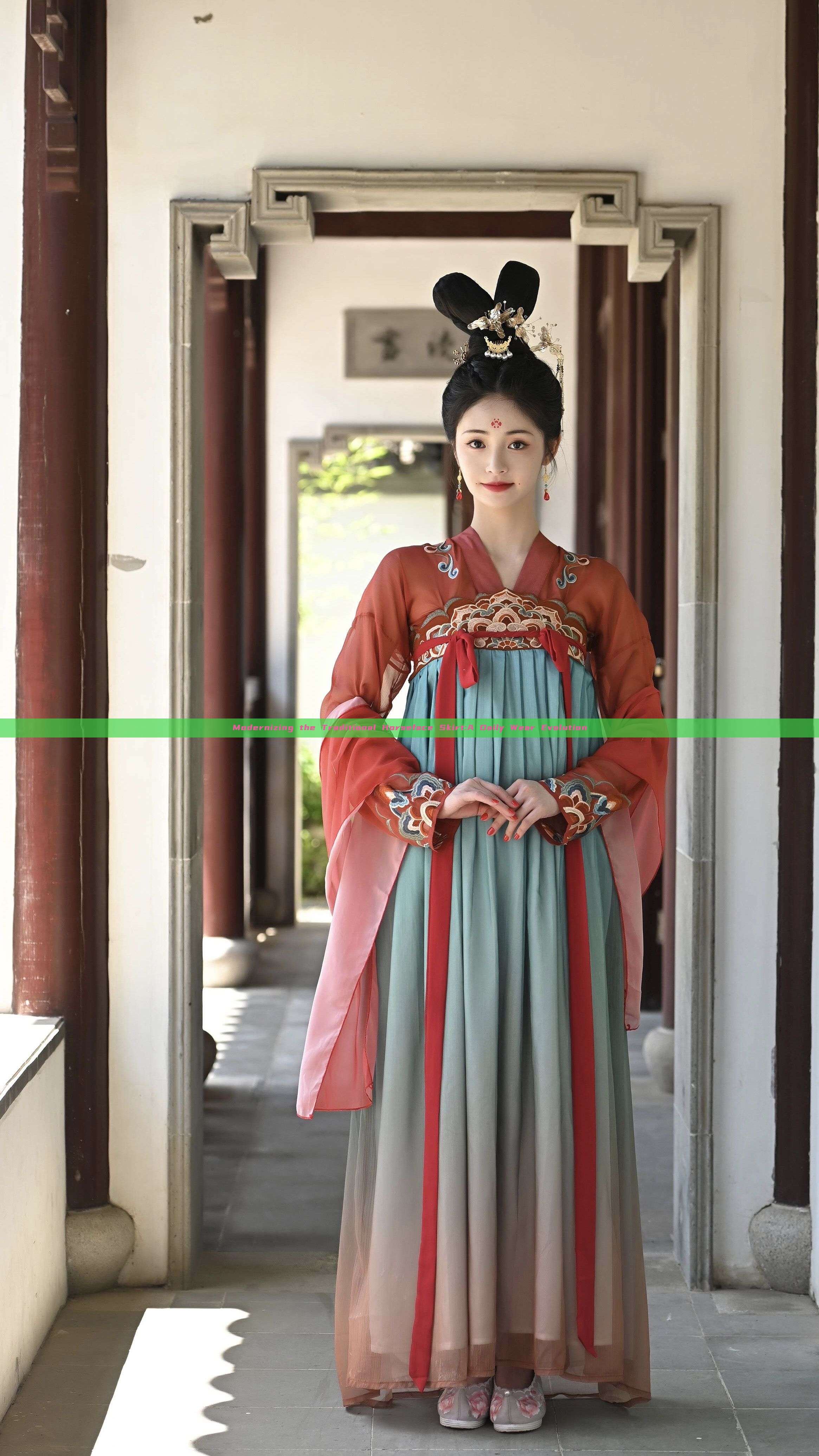Modernizing the Traditional Horseface Skirt:A Daily Wear Evolution