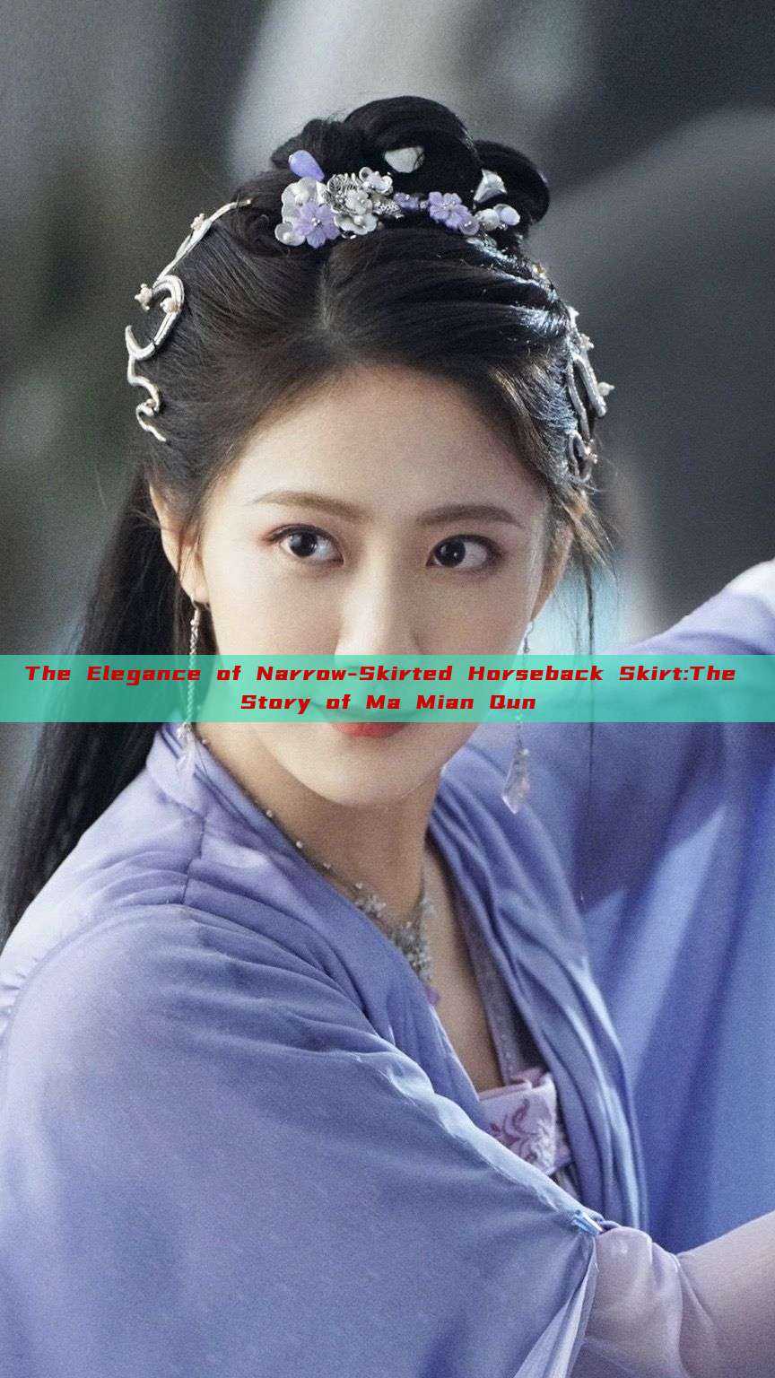 The Elegance of Narrow-Skirted Horseback Skirt:The Story of Ma Mian Qun The Elegance of Narrow-Skirted Horseback Skirt:The Story of Ma Mian Qun