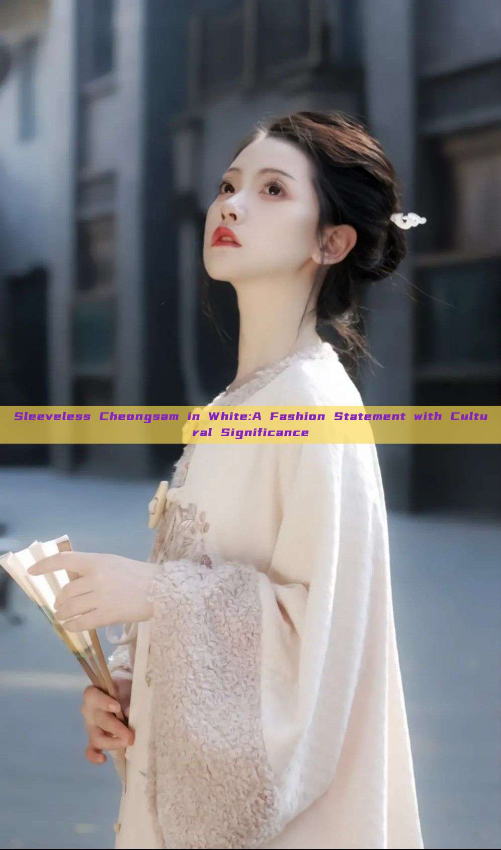 Sleeveless Cheongsam in White:A Fashion Statement with Cultural Significance Sleeveless Cheongsam in White:A Fashion Statement with Cultural Significance
