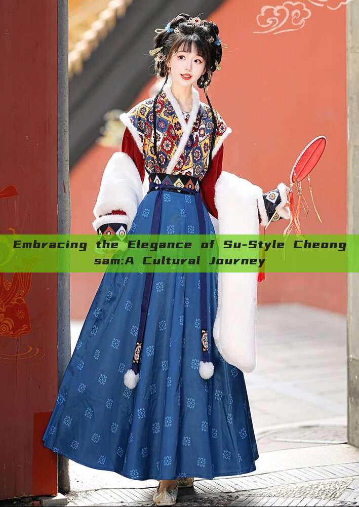 Embracing the Elegance of Su-Style Cheongsam:A Cultural Journey Embracing the Elegance of Su-Style Cheongsam:A Cultural Journey