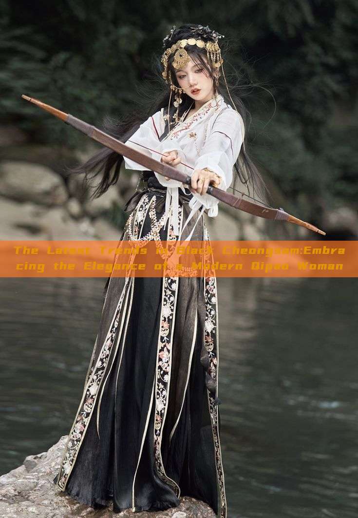 The Latest Trends in Black Cheongsam:Embracing the Elegance of a Modern Qipao Woman The Latest Trends in Black Cheongsam:Embracing the Elegance of a Modern Qipao Woman