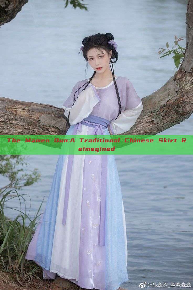 The Mamen Qun:A Traditional Chinese Skirt Reimagined