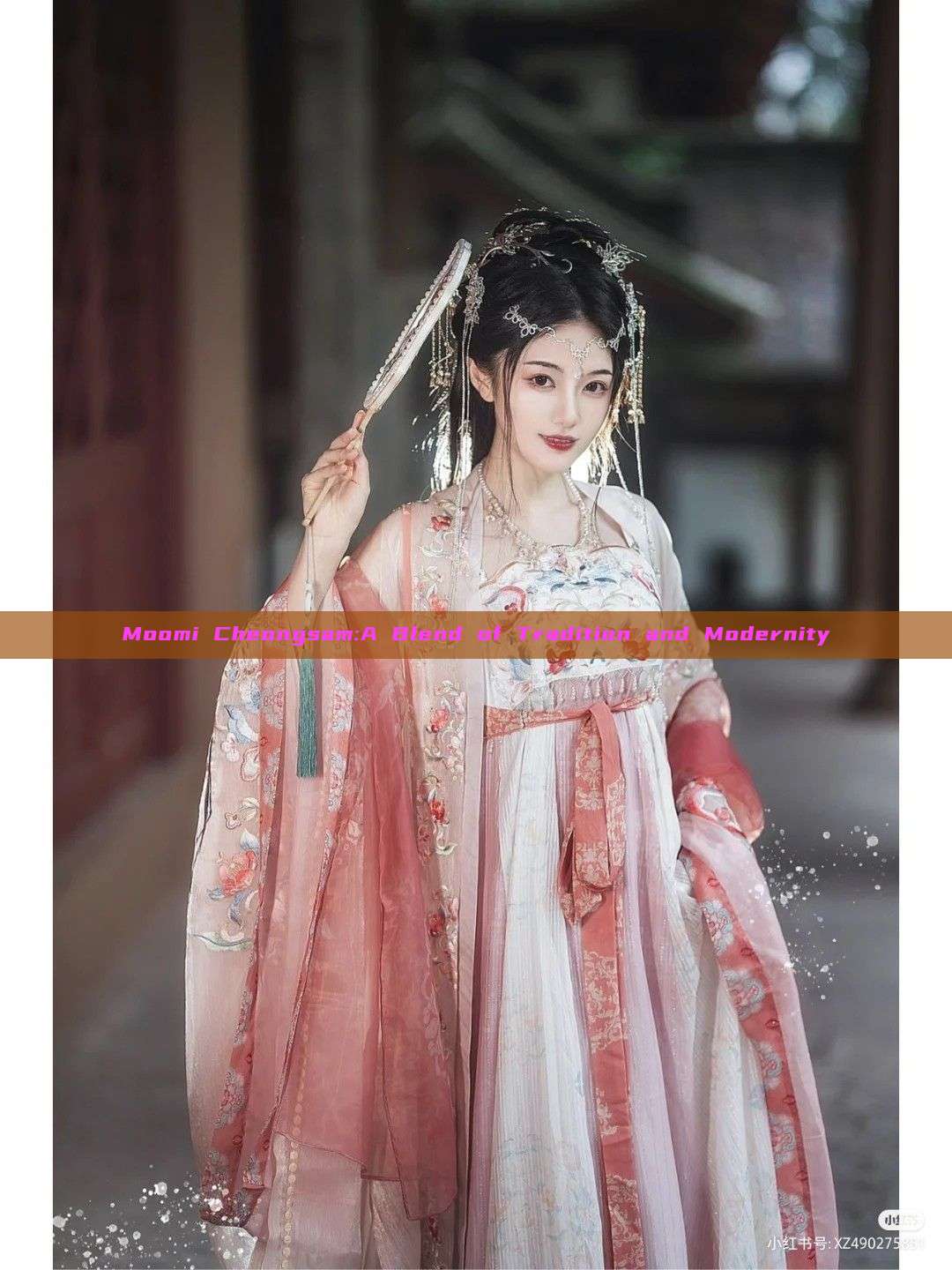 Moomi Cheongsam:A Blend of Tradition and Modernity Moomi Cheongsam:A Blend of Tradition and Modernity