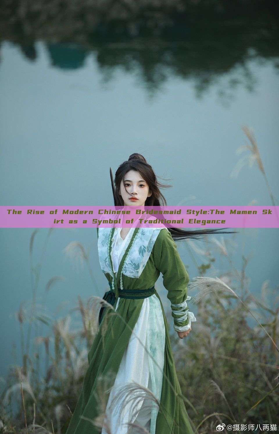The Rise of Modern Chinese Bridesmaid Style:The Mamen Skirt as a Symbol of Traditional Elegance The Rise of Modern Chinese Bridesmaid Style:The Mamen Skirt as a Symbol of Traditional Elegance