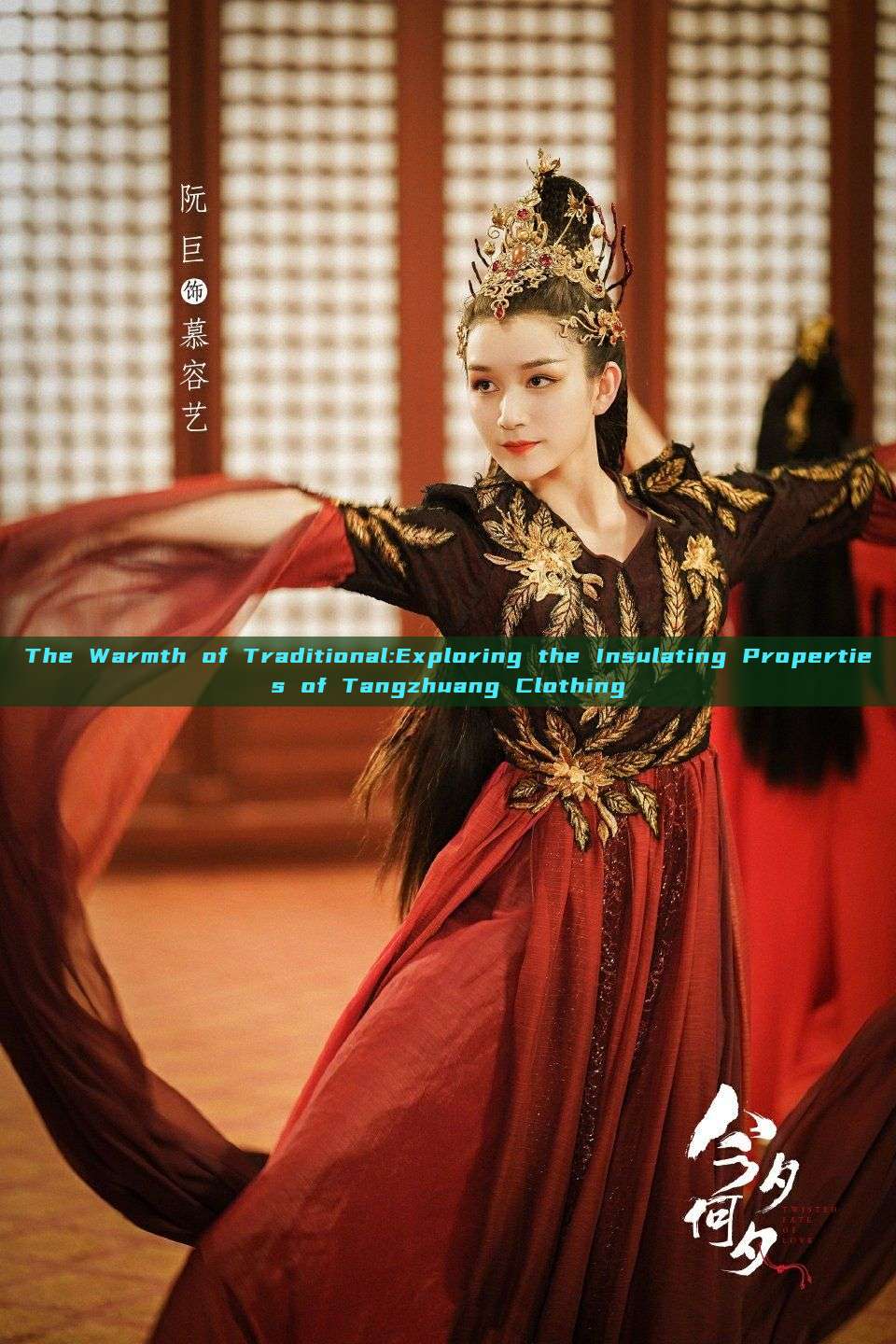 The Warmth of Traditional:Exploring the Insulating Properties of Tangzhuang Clothing The Warmth of Traditional:Exploring the Insulating Properties of Tangzhuang Clothing