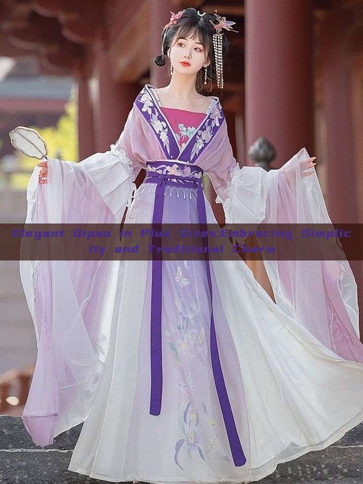 Elegant Qipao in Plus Sizes:Embracing Simplicity and Traditional Charm Elegant Qipao in Plus Sizes:Embracing Simplicity and Traditional Charm