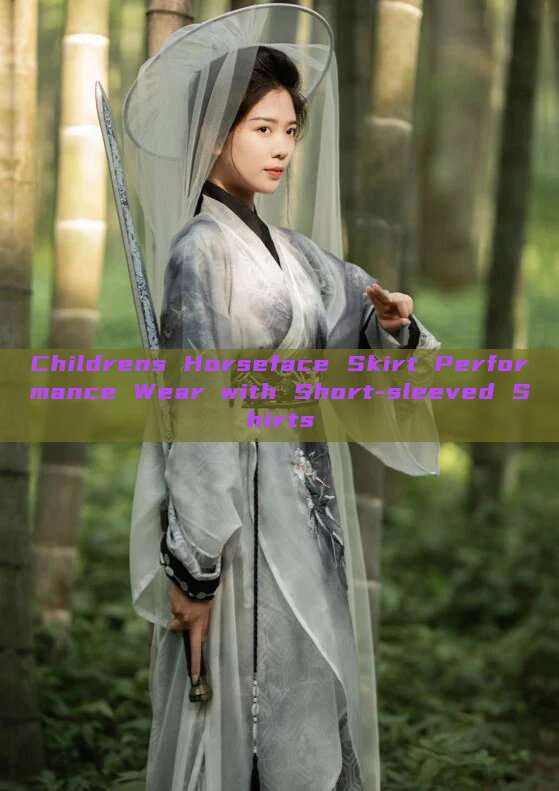 Childrens Horseface Skirt Performance Wear with Short-sleeved Shirts
