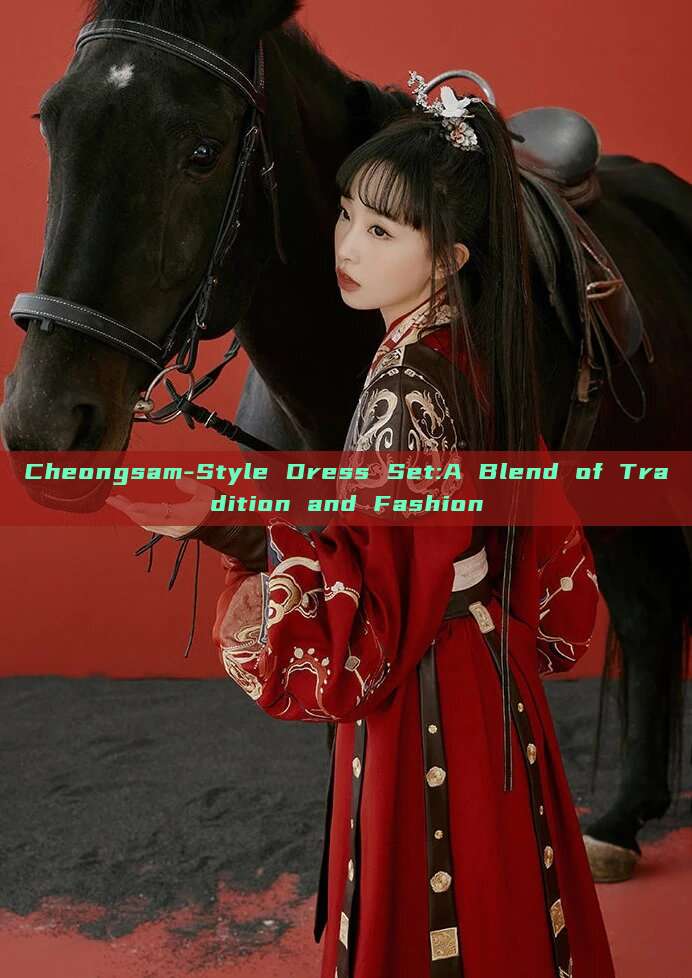 Cheongsam-Style Dress Set:A Blend of Tradition and Fashion Cheongsam-Style Dress Set:A Blend of Tradition and Fashion