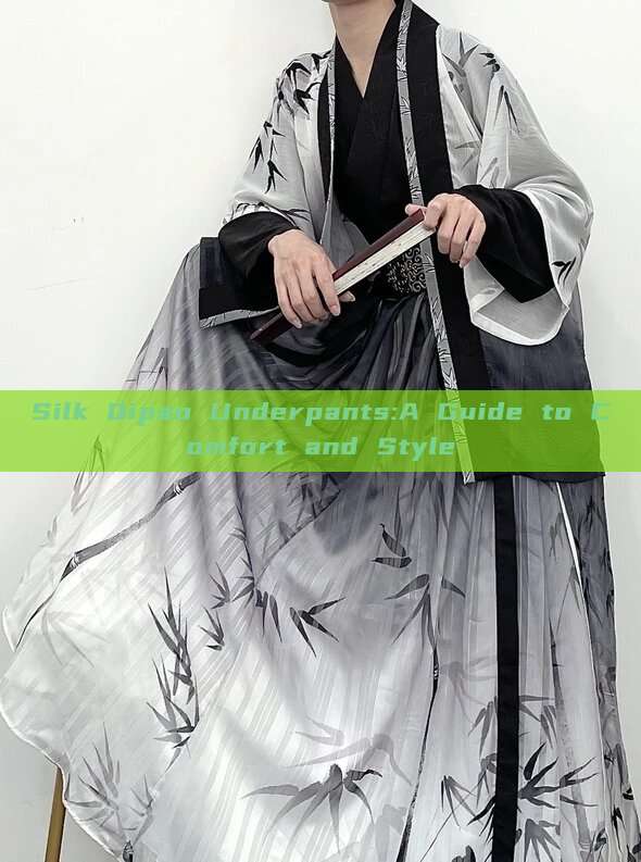 Silk Qipao Underpants:A Guide to Comfort and Style Silk Qipao Underpants:A Guide to Comfort and Style