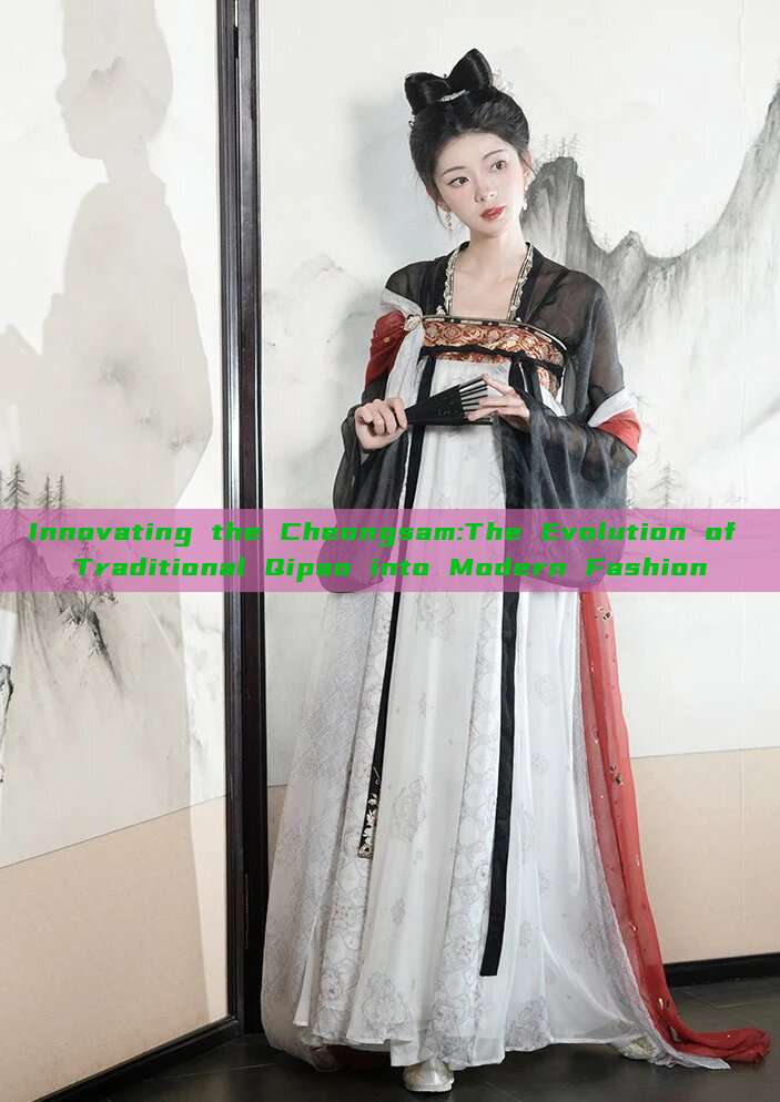 Innovating the Cheongsam:The Evolution of Traditional Qipao into Modern Fashion Innovating the Cheongsam:The Evolution of Traditional Qipao into Modern Fashion