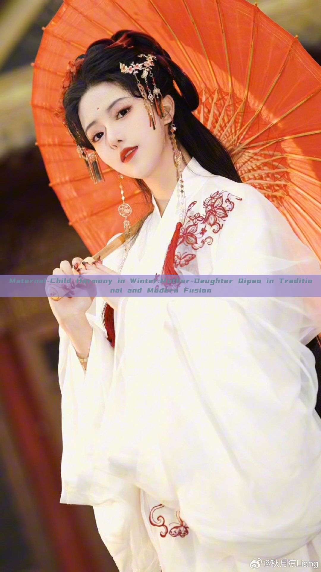 Maternal-Child Harmony in Winter:Mother-Daughter Qipao in Traditional and Modern Fusion Maternal-Child Harmony in Winter:Mother-Daughter Qipao in Traditional and Modern Fusion