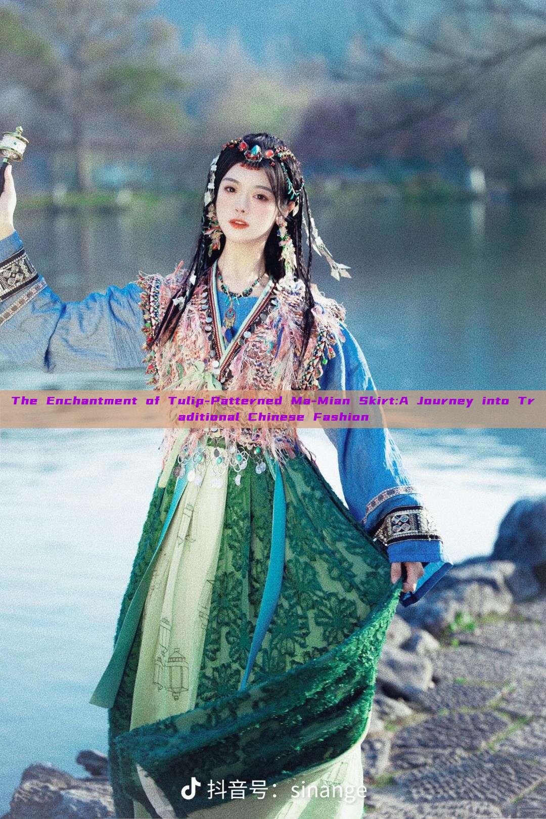 The Enchantment of Tulip-Patterned Ma-Mian Skirt:A Journey into Traditional Chinese Fashion The Enchantment of Tulip-Patterned Ma-Mian Skirt:A Journey into Traditional Chinese Fashion