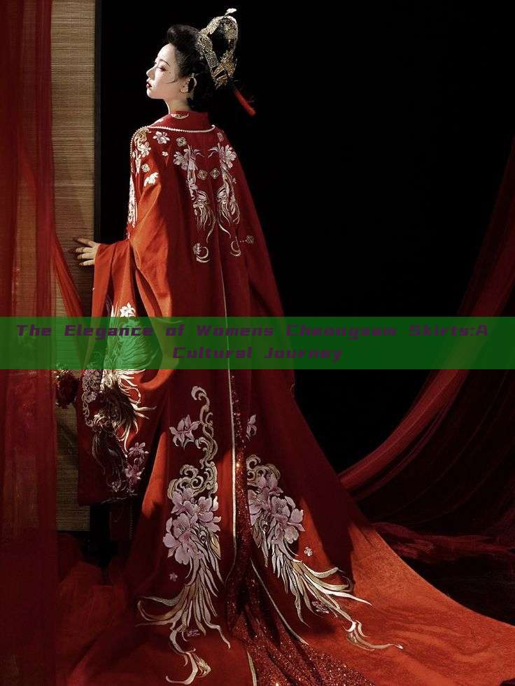 The Elegance of Womens Cheongsam Skirts:A Cultural Journey The Elegance of Womens Cheongsam Skirts:A Cultural Journey