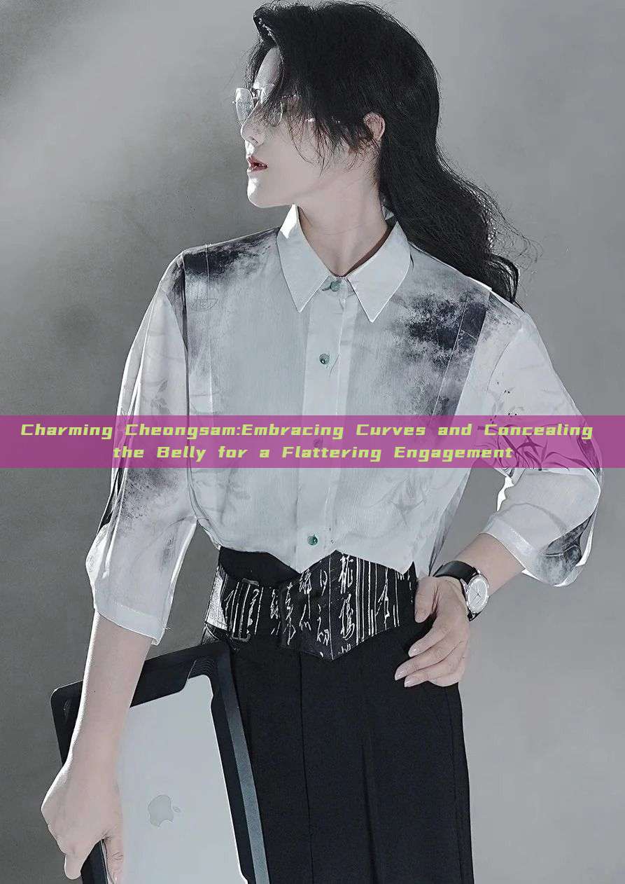 Charming Cheongsam:Embracing Curves and Concealing the Belly for a Flattering Engagement Charming Cheongsam:Embracing Curves and Concealing the Belly for a Flattering Engagement
