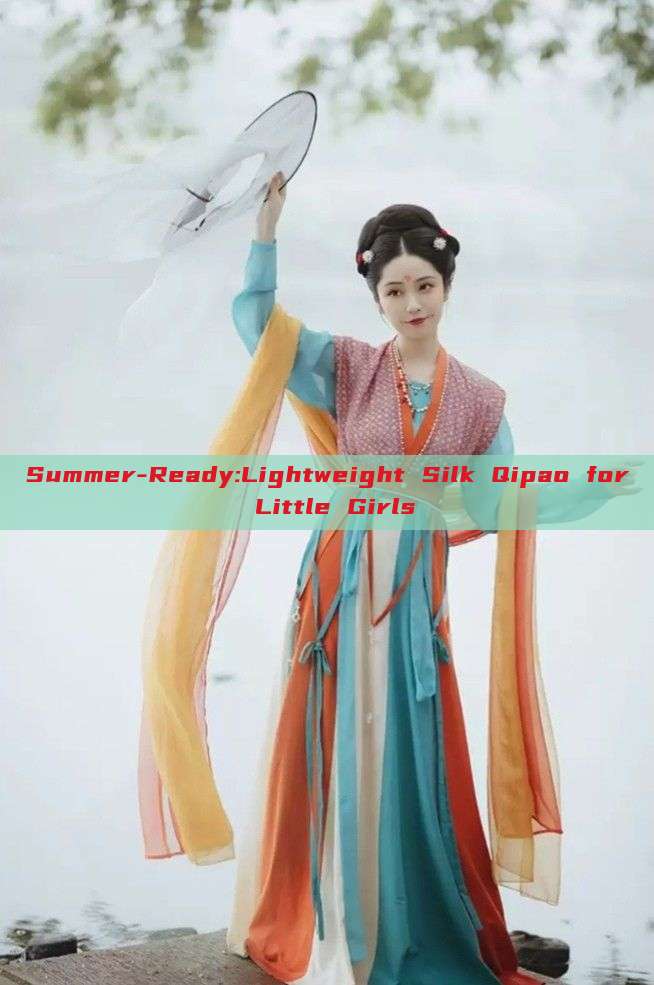Summer-Ready:Lightweight Silk Qipao for Little Girls Summer-Ready:Lightweight Silk Qipao for Little Girls