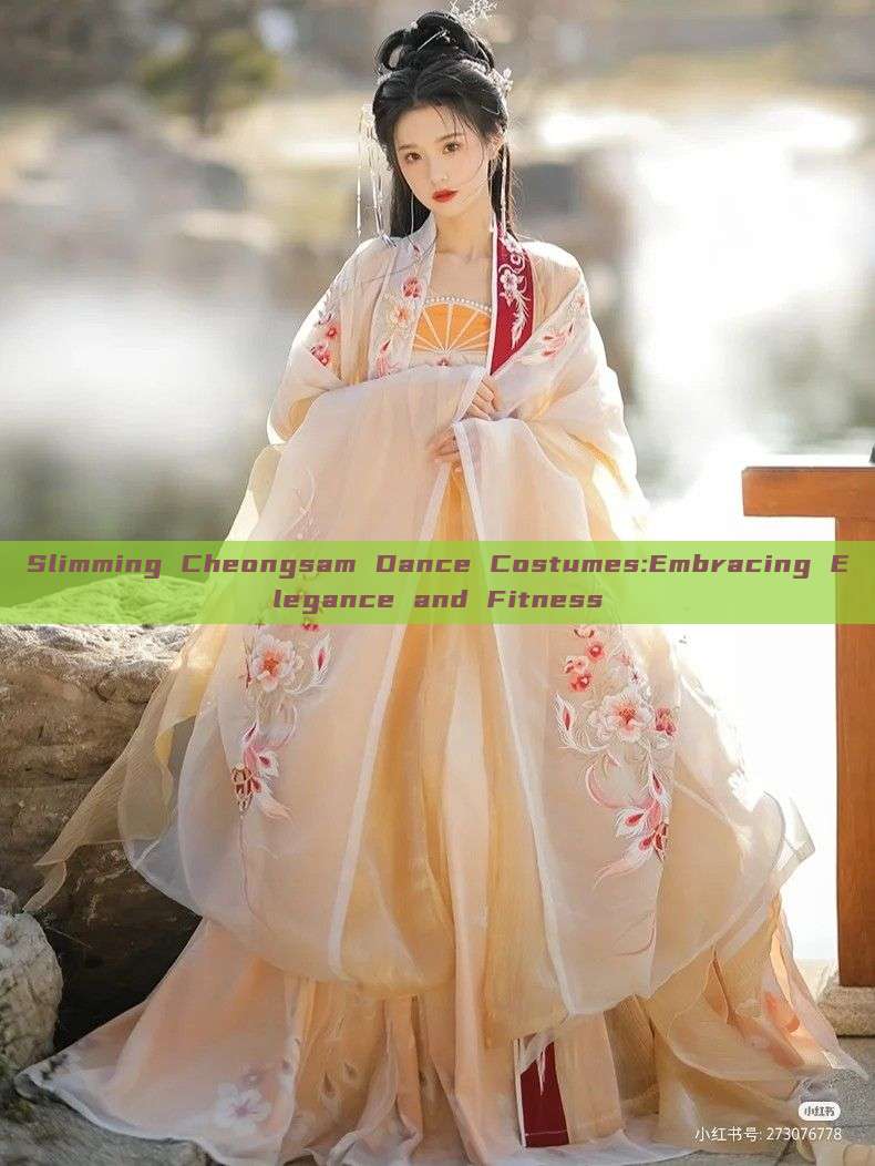 Slimming Cheongsam Dance Costumes:Embracing Elegance and Fitness Slimming Cheongsam Dance Costumes:Embracing Elegance and Fitness