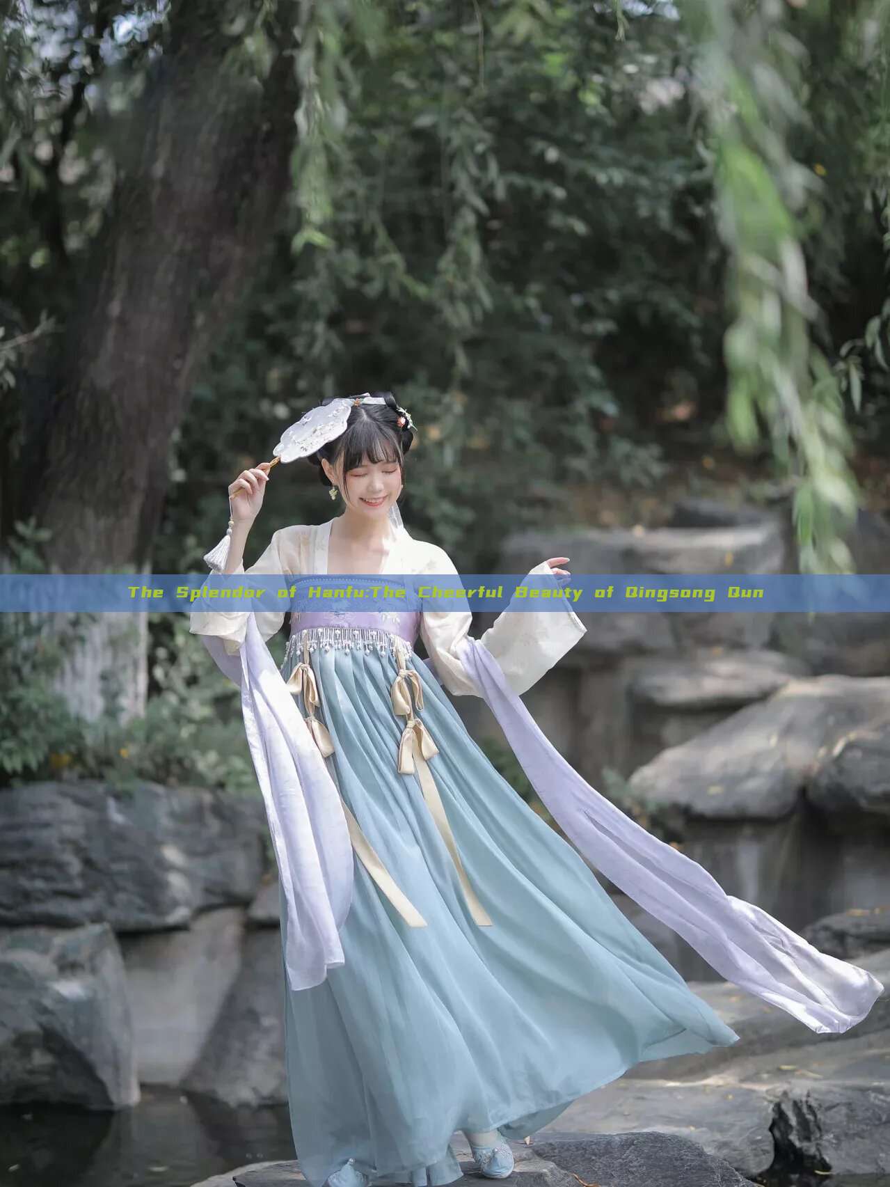The Splendor of Hanfu:The Cheerful Beauty of Qingsong Qun