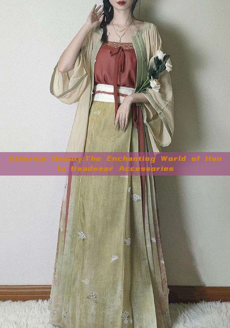 Ethereal Beauty:The Enchanting World of Hanfu Headwear Accessories Ethereal Beauty:The Enchanting World of Hanfu Headwear Accessories