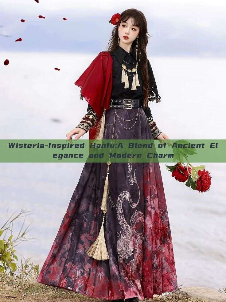 Wisteria-Inspired Hanfu:A Blend of Ancient Elegance and Modern Charm