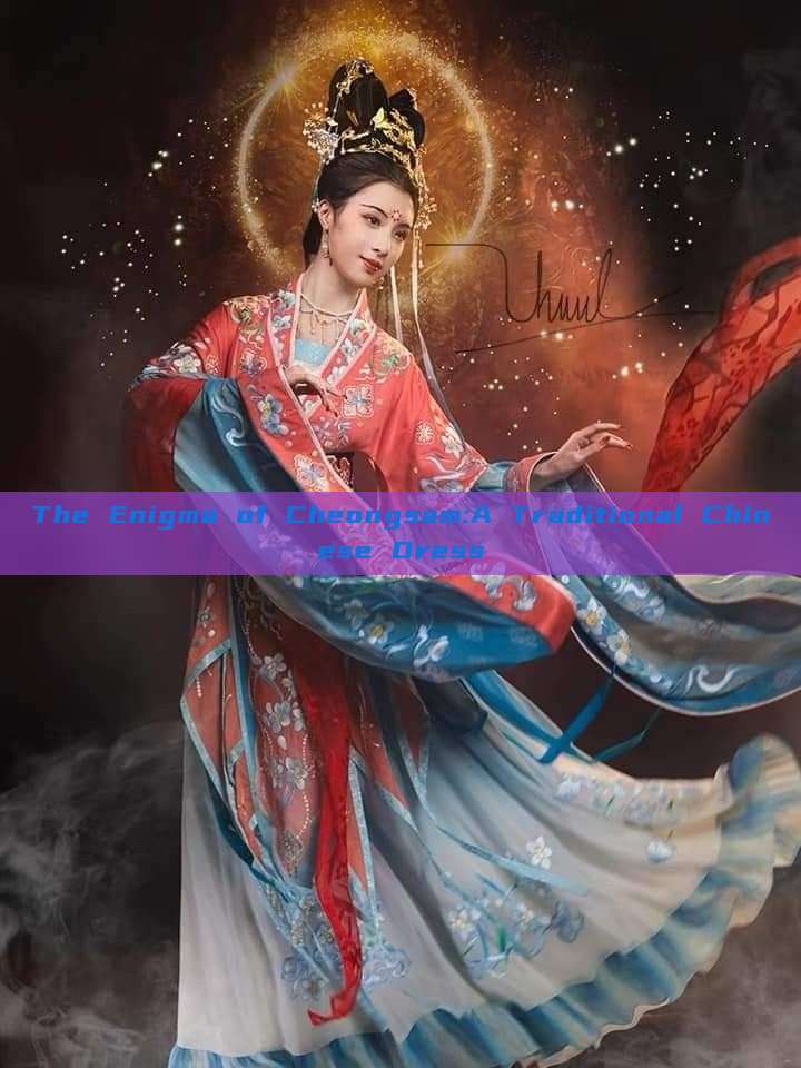 The Enigma of Cheongsam:A Traditional Chinese Dress The Enigma of Cheongsam:A Traditional Chinese Dress
