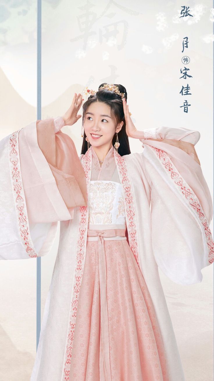 The Enigma of Qīng Dynasty Womens Traditional Hanfu Costumes:A Journey into Ancient Chinese Attire The Enigma of Qīng Dynasty Womens Traditional Hanfu Costumes:A Journey into Ancient Chinese Attire