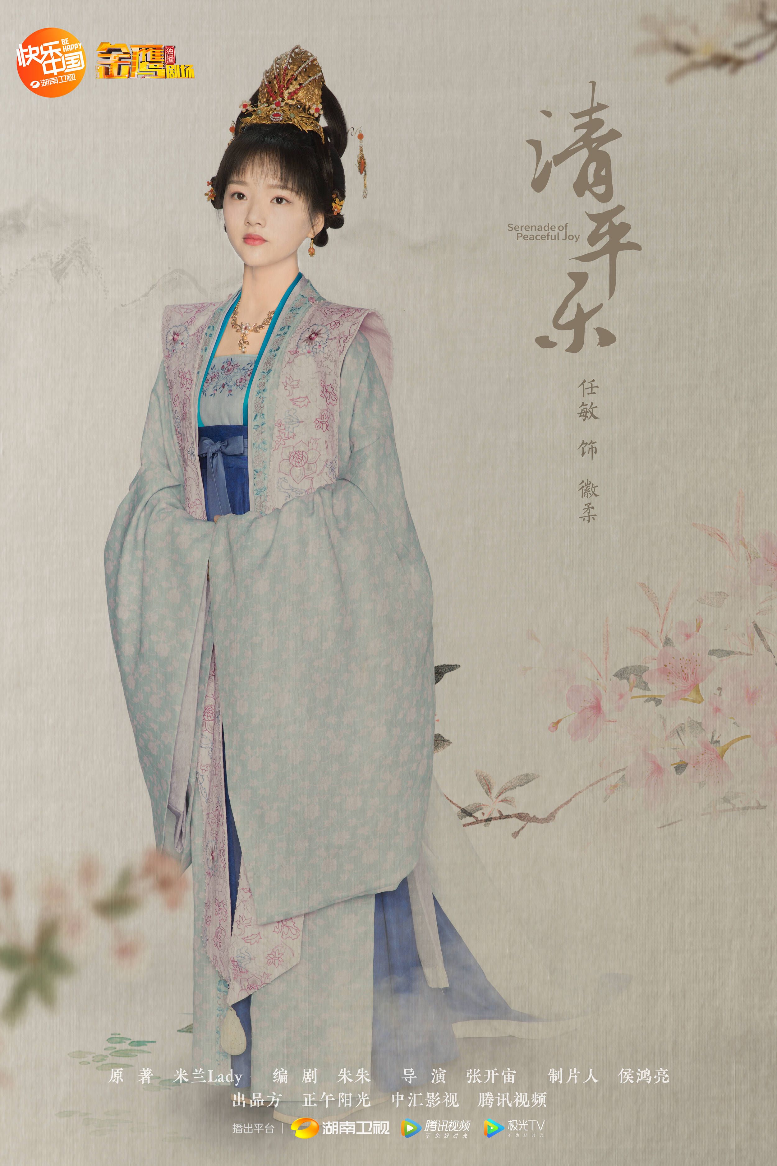 Thirteen-Year-Old Middle School Girl in Traditional Hanfu Fashion Thirteen-Year-Old Middle School Girl in Traditional Hanfu Fashion