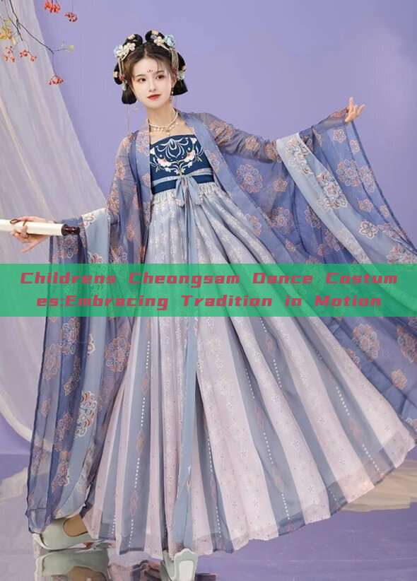 Childrens Cheongsam Dance Costumes:Embracing Tradition in Motion Childrens Cheongsam Dance Costumes:Embracing Tradition in Motion
