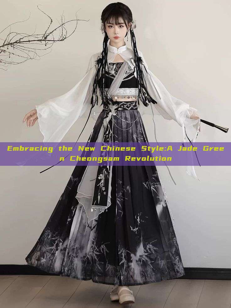 Embracing the New Chinese Style:A Jade Green Cheongsam Revolution Embracing the New Chinese Style:A Jade Green Cheongsam Revolution