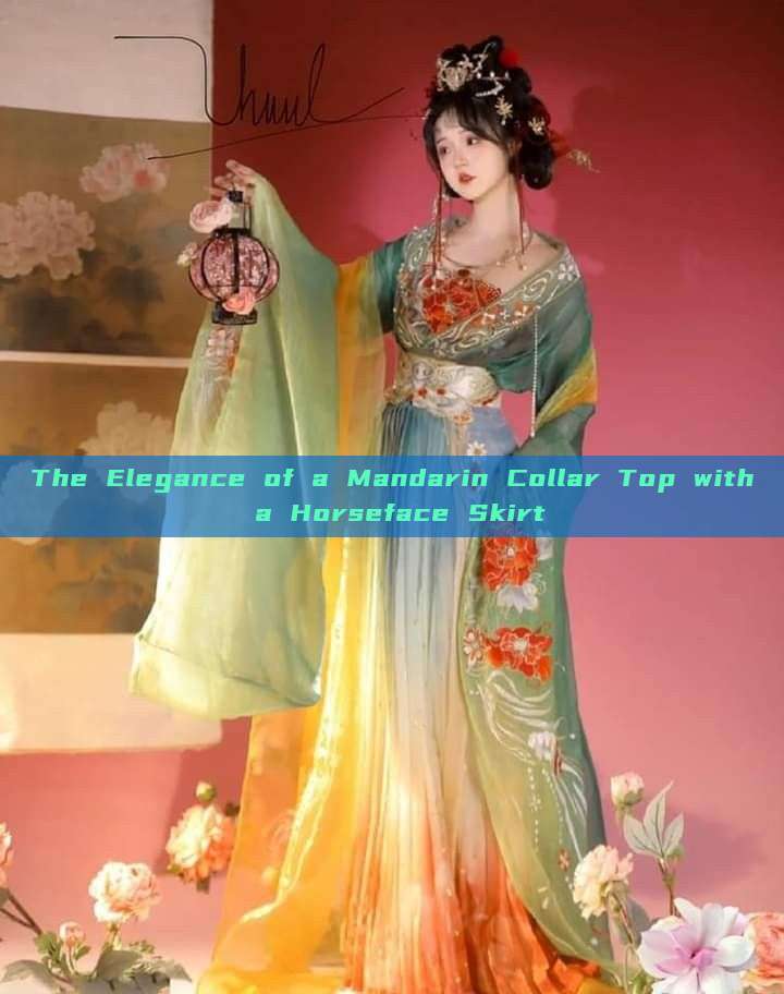 The Elegance of a Mandarin Collar Top with a Horseface Skirt The Elegance of a Mandarin Collar Top with a Horseface Skirt