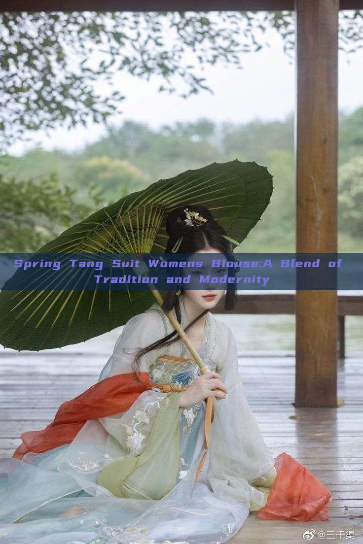 Spring Tang Suit Womens Blouse:A Blend of Tradition and Modernity Spring Tang Suit Womens Blouse:A Blend of Tradition and Modernity