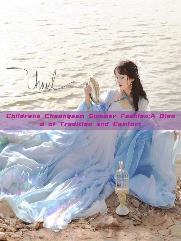 Childrens Cheongsam Summer Fashion:A Blend of Tradition and Comfort Childrens Cheongsam Summer Fashion:A Blend of Tradition and Comfort