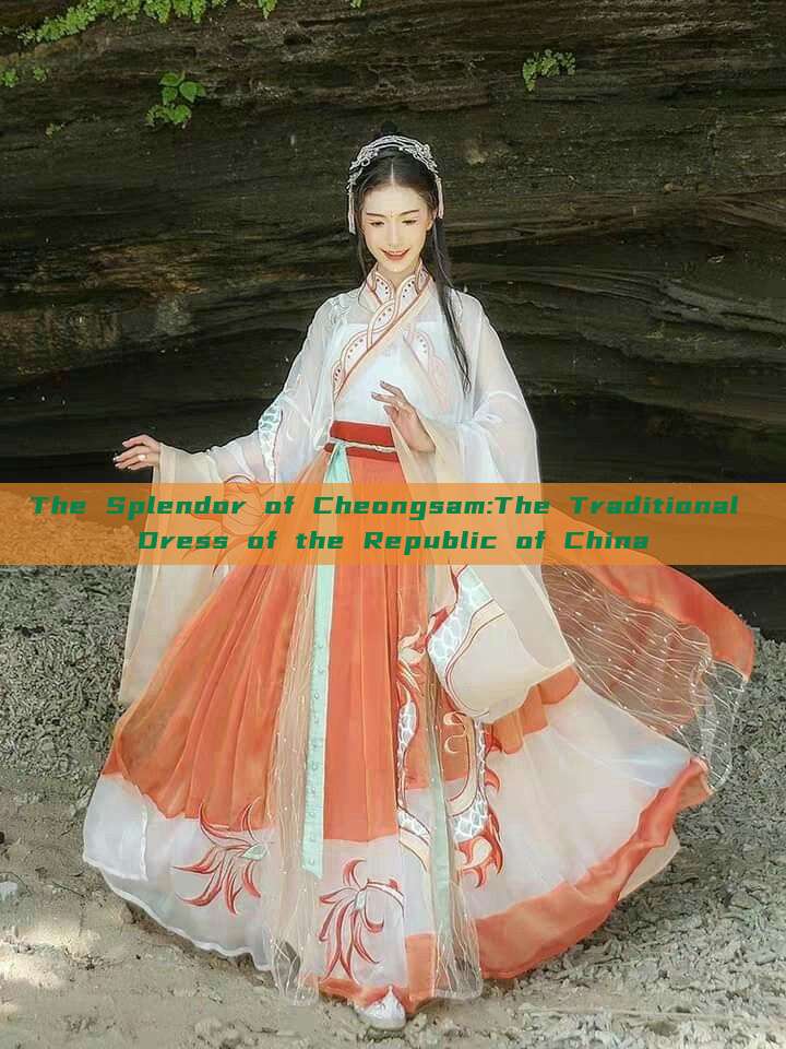 The Splendor of Cheongsam:The Traditional Dress of the Republic of China The Splendor of Cheongsam:The Traditional Dress of the Republic of China