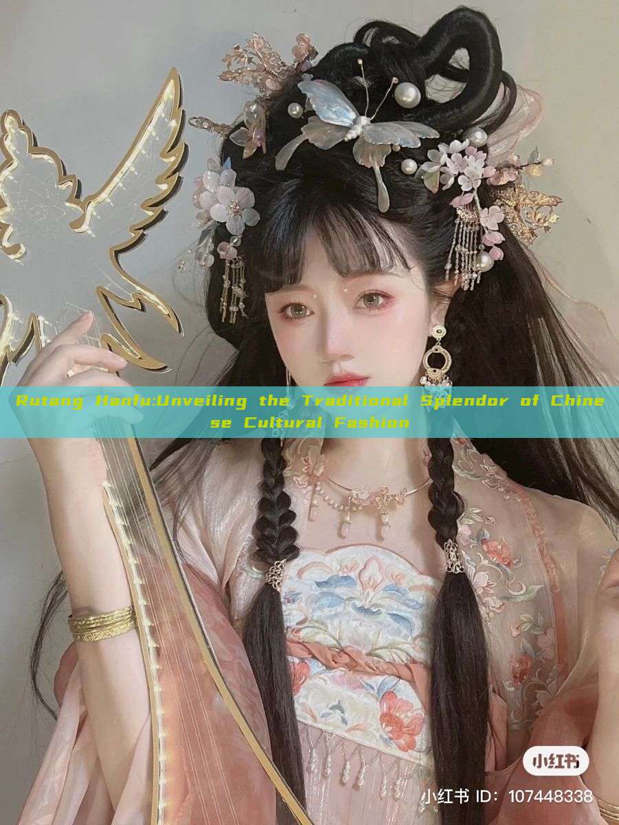 Rutang Hanfu:Unveiling the Traditional Splendor of Chinese Cultural Fashion Rutang Hanfu:Unveiling the Traditional Splendor of Chinese Cultural Fashion