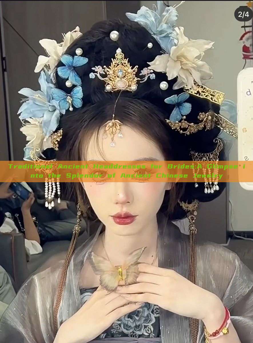 Traditional Ancient Headdresses for Brides:A Glimpse into the Splendor of Ancient Chinese Jewelry Traditional Ancient Headdresses for Brides:A Glimpse into the Splendor of Ancient Chinese Jewelry