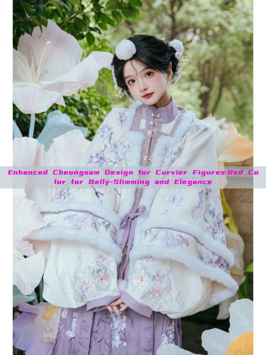 Enhanced Cheongsam Design for Curvier Figures:Red Color for Belly-Slimming and Elegance