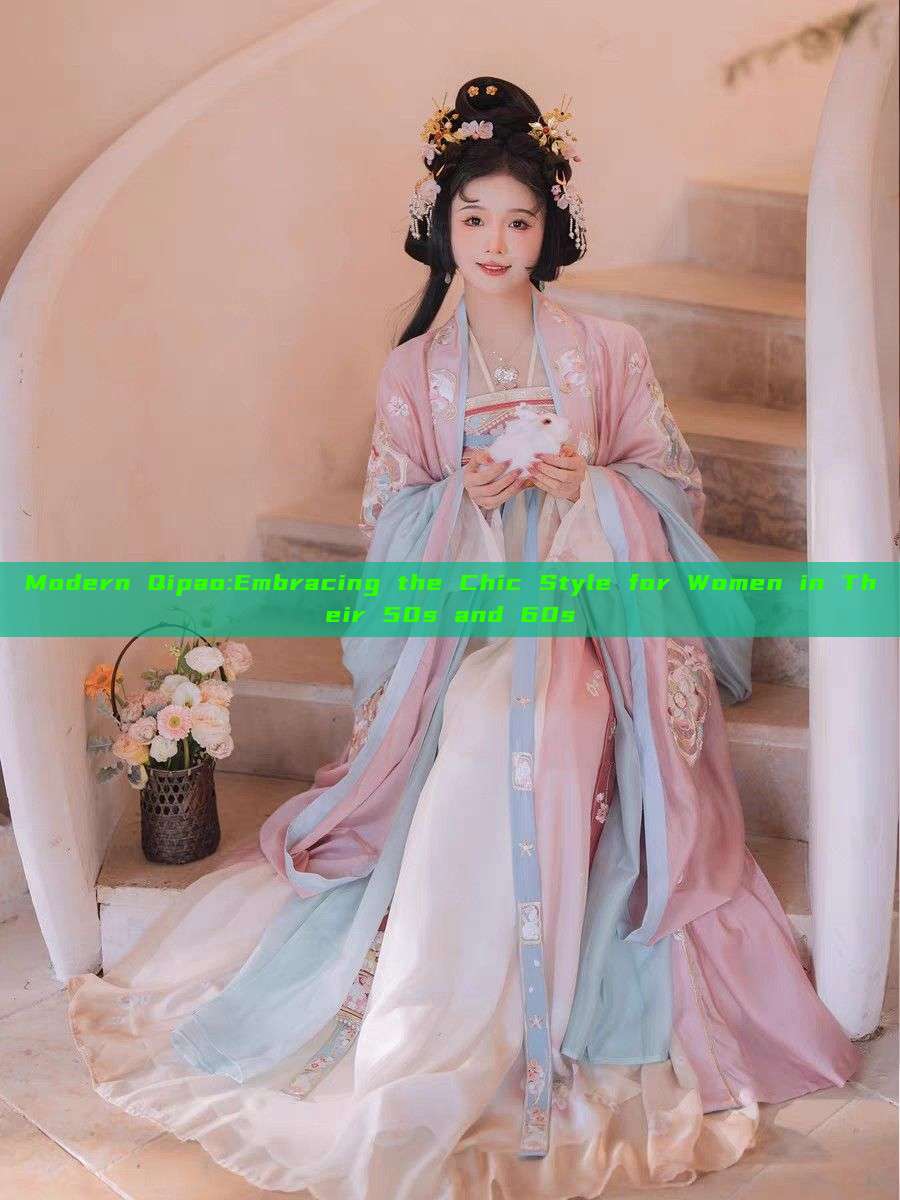 Modern Qipao:Embracing the Chic Style for Women in Their 50s and 60s