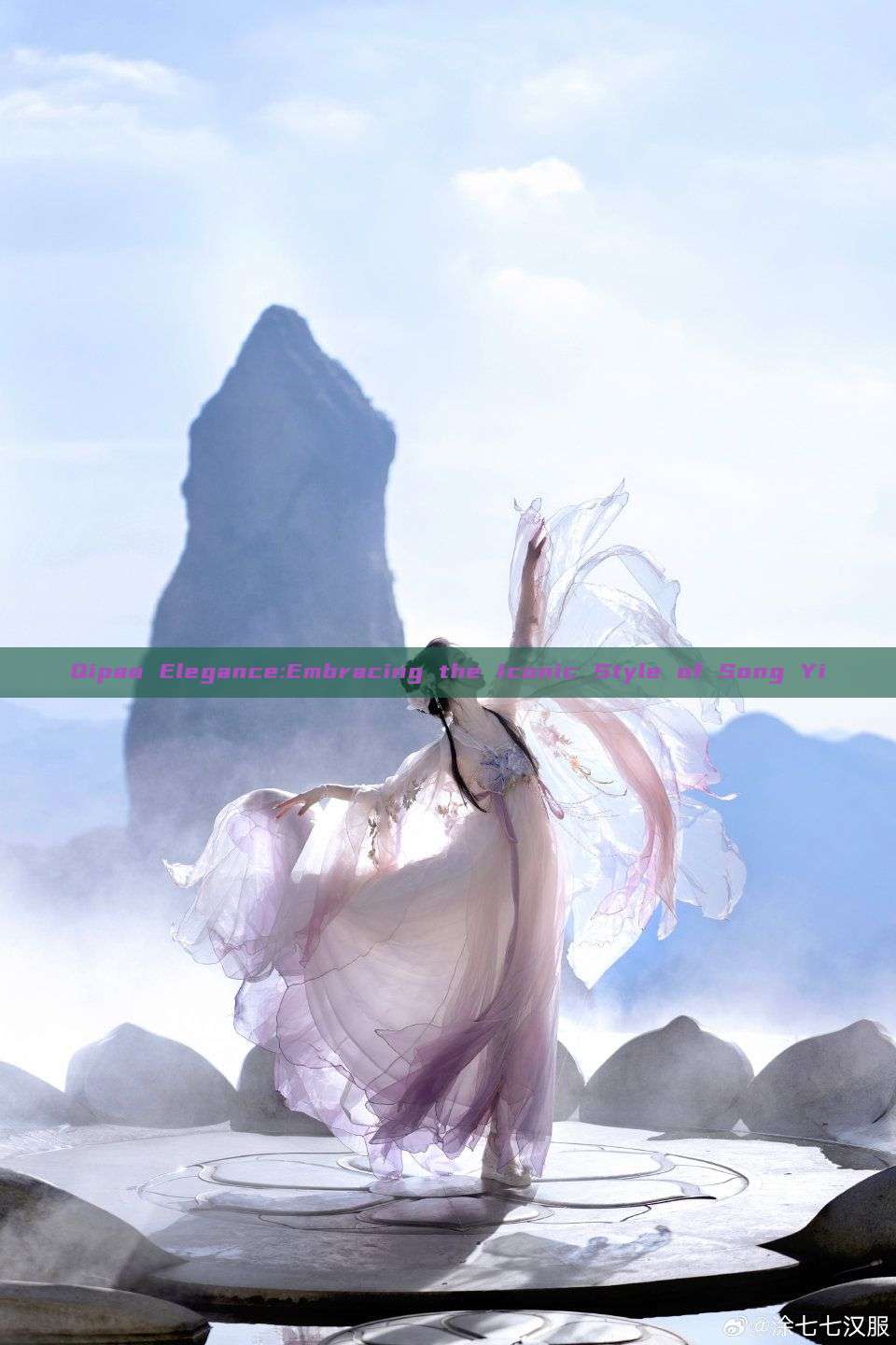 Qipao Elegance:Embracing the Iconic Style of Song Yi Qipao Elegance:Embracing the Iconic Style of Song Yi