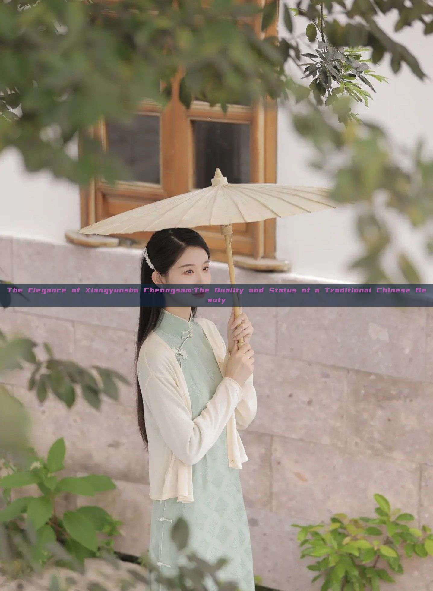 The Elegance of Xiangyunsha Cheongsam:The Quality and Status of a Traditional Chinese Beauty