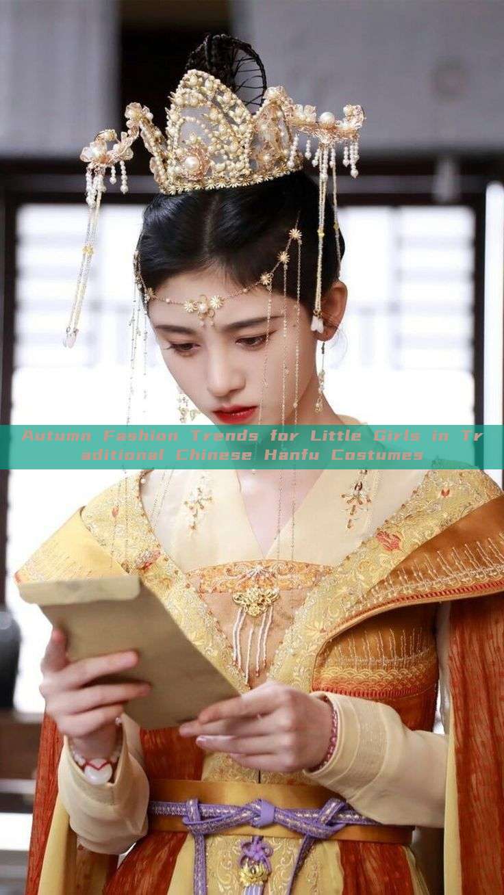 Autumn Fashion Trends for Little Girls in Traditional Chinese Hanfu Costumes Autumn Fashion Trends for Little Girls in Traditional Chinese Hanfu Costumes