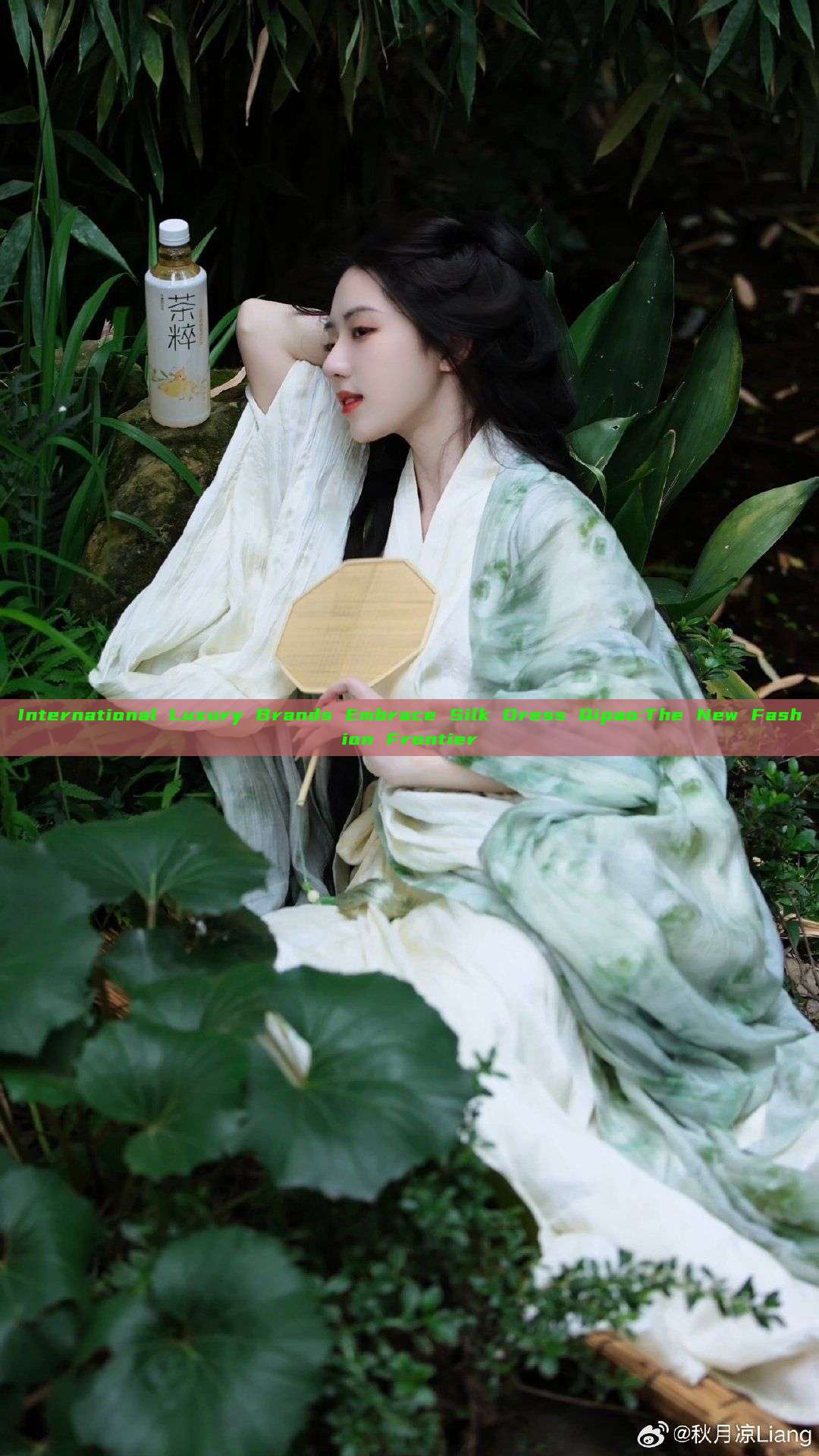 International Luxury Brands Embrace Silk Dress Qipao:The New Fashion Frontier International Luxury Brands Embrace Silk Dress Qipao:The New Fashion Frontier