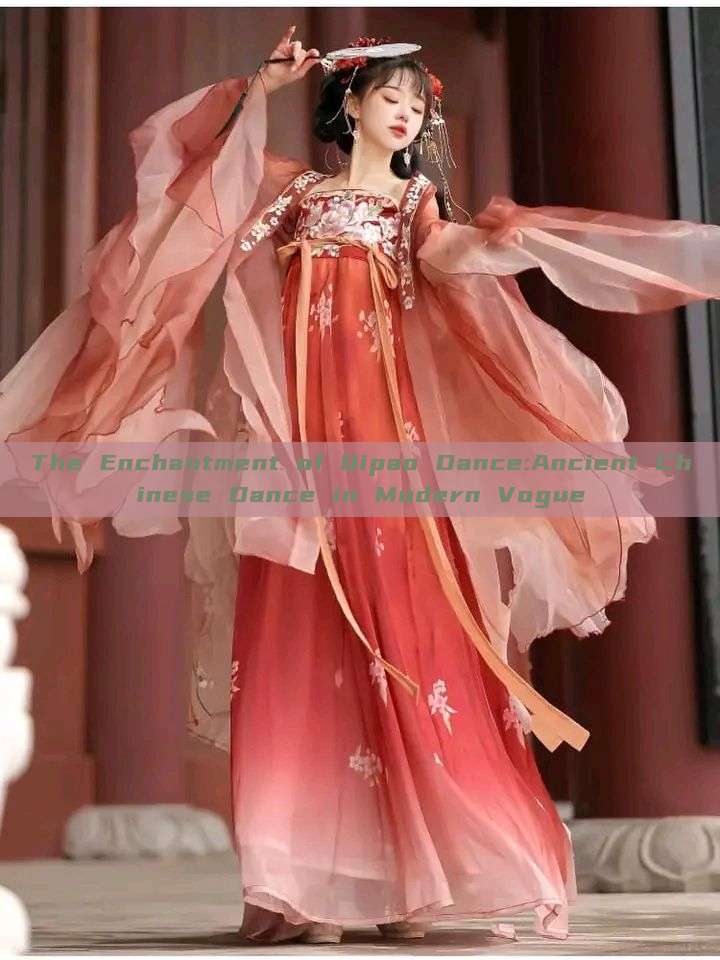 The Enchantment of Qipao Dance:Ancient Chinese Dance in Modern Vogue The Enchantment of Qipao Dance:Ancient Chinese Dance in Modern Vogue