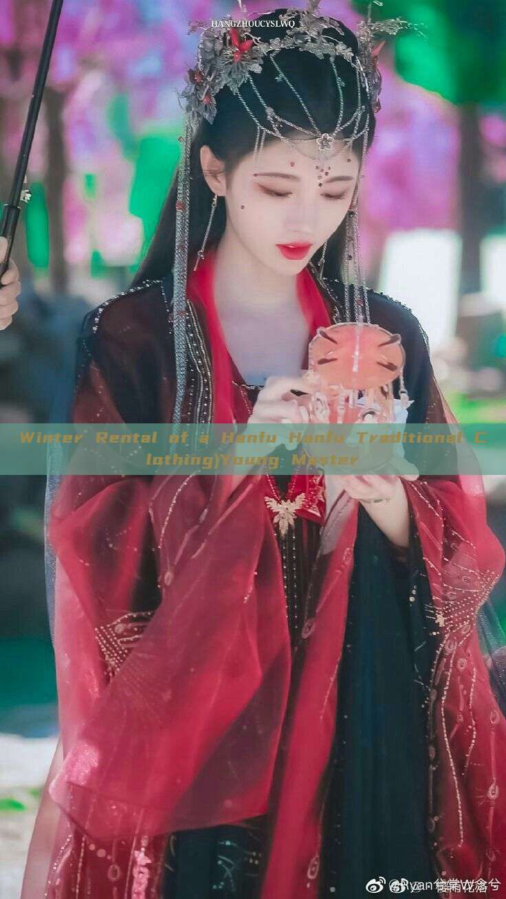 Winter Rental of a Hanfu Hanfu Traditional Clothing)Young Master Winter Rental of a Hanfu Hanfu Traditional Clothing)Young Master