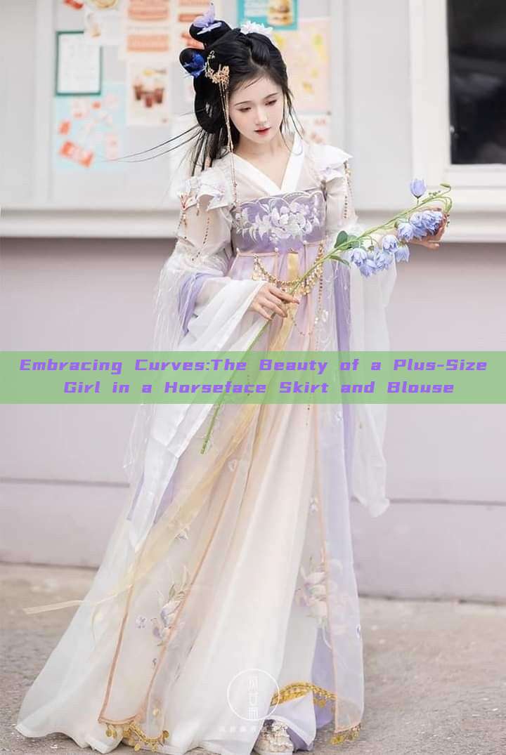 Embracing Curves:The Beauty of a Plus-Size Girl in a Horseface Skirt and Blouse Embracing Curves:The Beauty of a Plus-Size Girl in a Horseface Skirt and Blouse