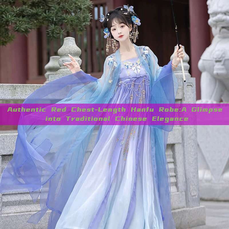 Authentic Red Chest-Length Hanfu Robe:A Glimpse into Traditional Chinese Elegance Authentic Red Chest-Length Hanfu Robe:A Glimpse into Traditional Chinese Elegance