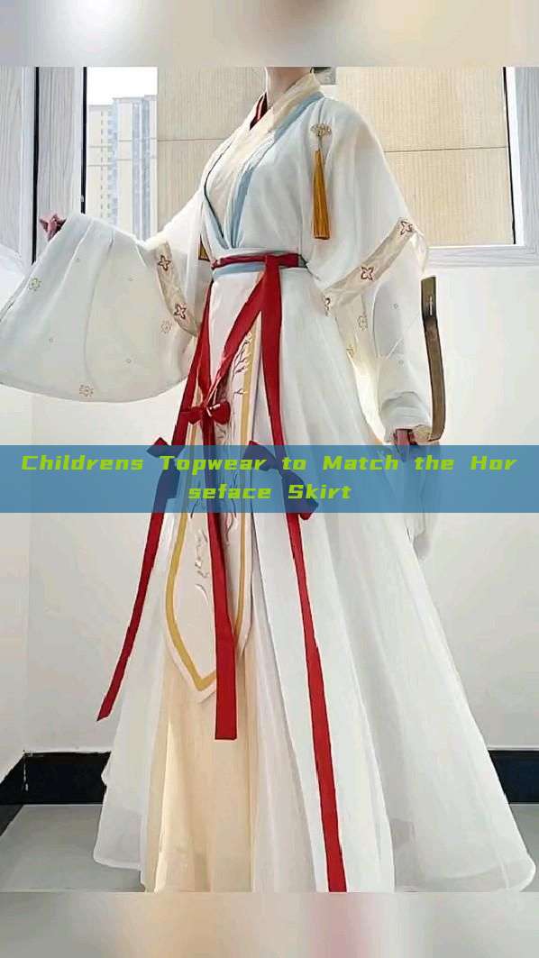Childrens Topwear to Match the Horseface Skirt Childrens Topwear to Match the Horseface Skirt