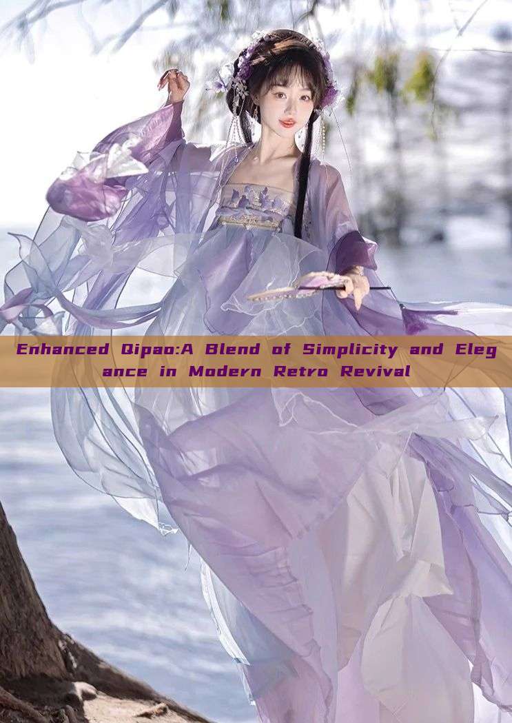 Enhanced Qipao:A Blend of Simplicity and Elegance in Modern Retro Revival Enhanced Qipao:A Blend of Simplicity and Elegance in Modern Retro Revival