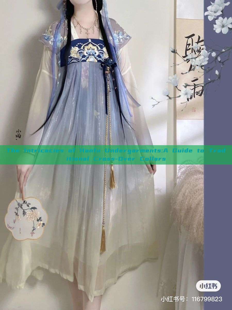 The Intricacies of Hanfu Undergarments:A Guide to Traditional Cross-Over Collars The Intricacies of Hanfu Undergarments:A Guide to Traditional Cross-Over Collars