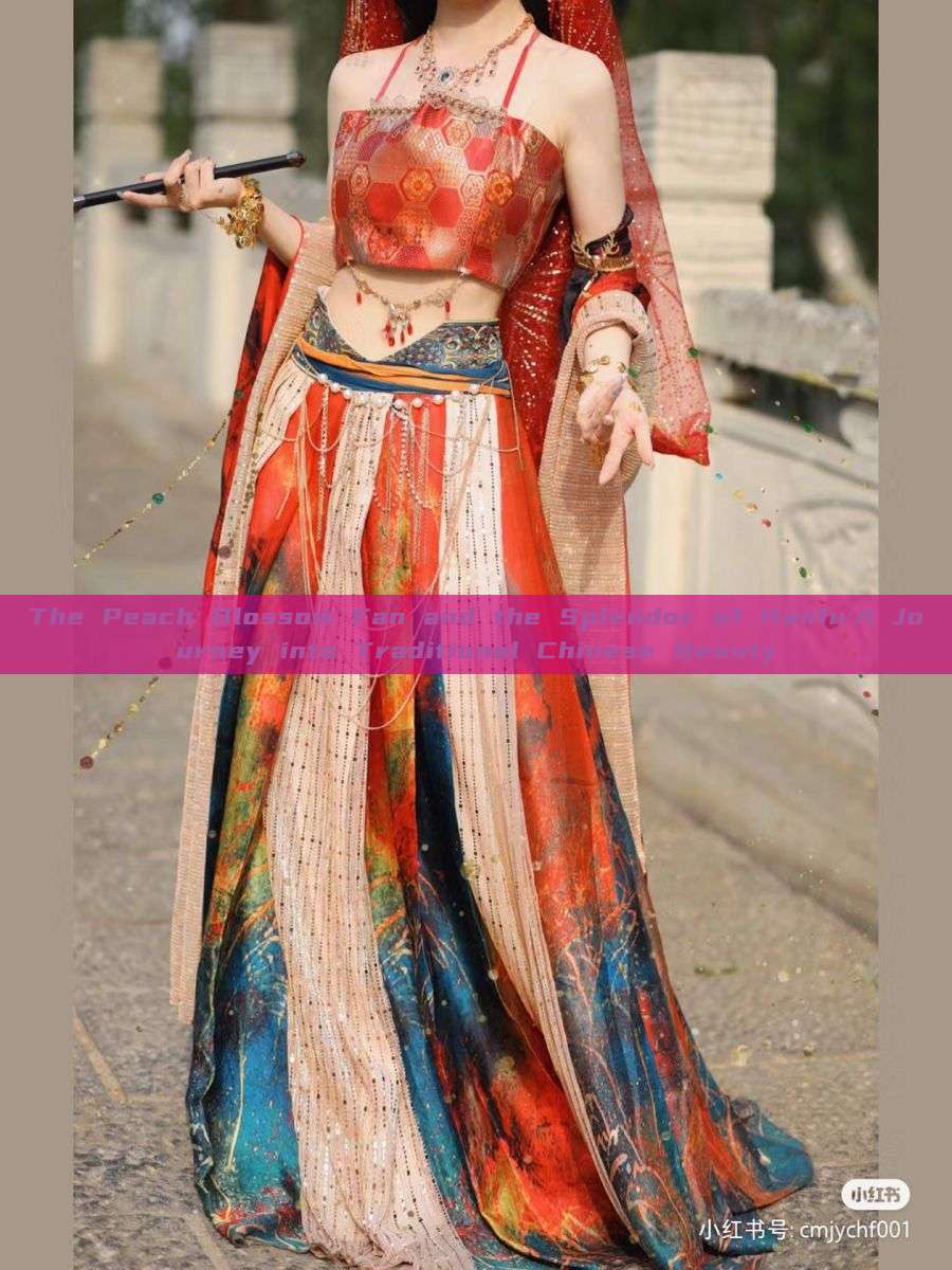 The Peach Blossom Fan and the Splendor of Hanfu:A Journey into Traditional Chinese Beauty The Peach Blossom Fan and the Splendor of Hanfu:A Journey into Traditional Chinese Beauty